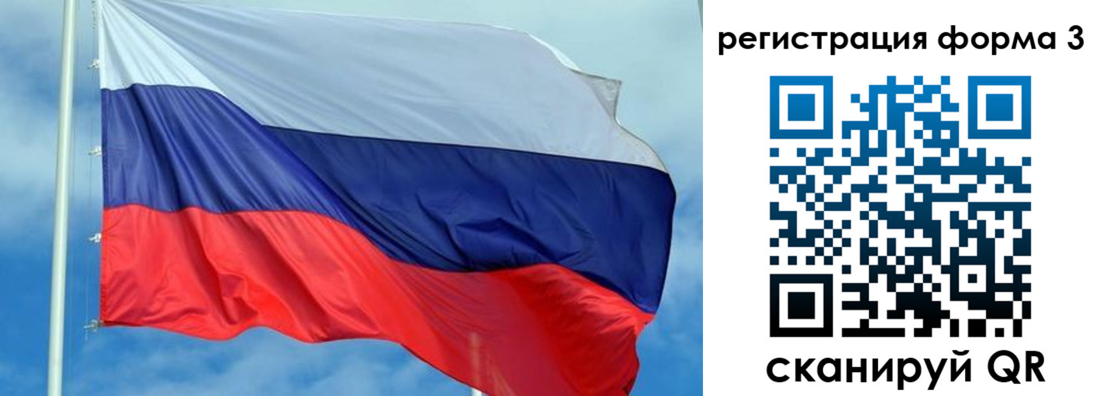 временная регистрация для всех в Ноябрьске